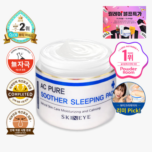 Skineye AC Crema Humectante para dormir