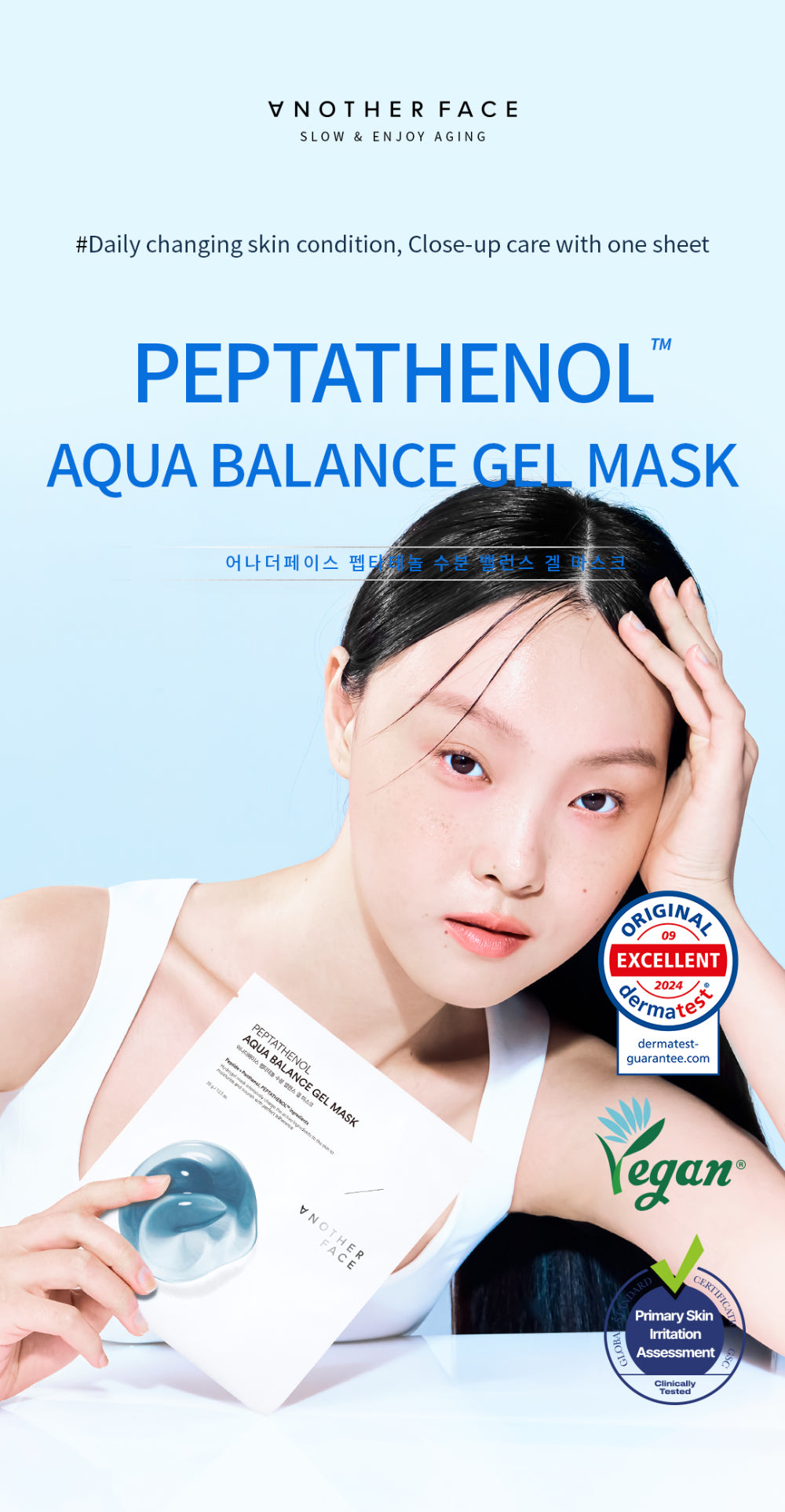 AnotherFace Mascarilla de Hidrogel Peptathenol Aqua Balance